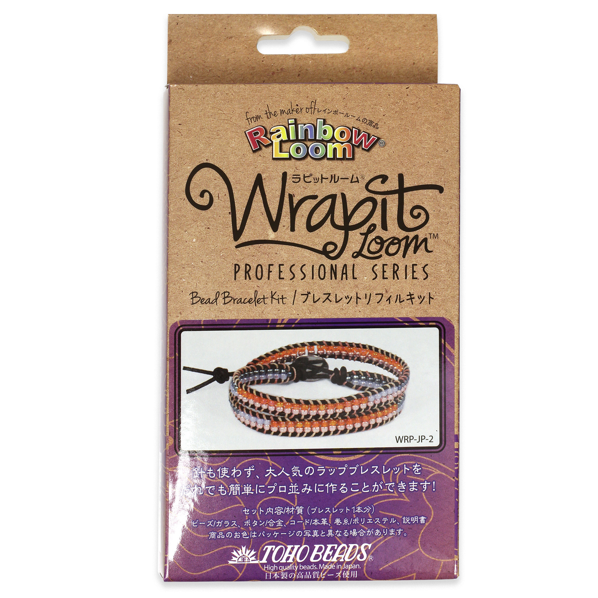 Wrapit Loom™ Professional Refill Kit WRP-JP-2 – Rainbow Loom USA